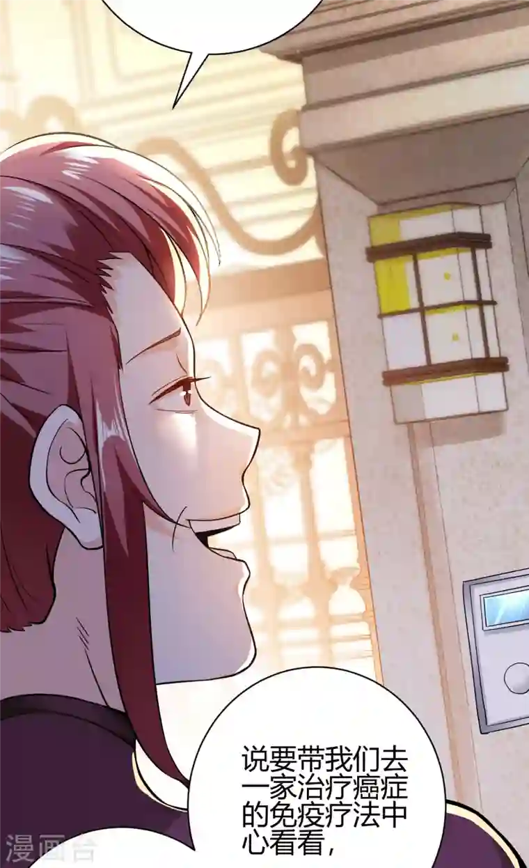 歪嘴战神第13话 再次见到前女友