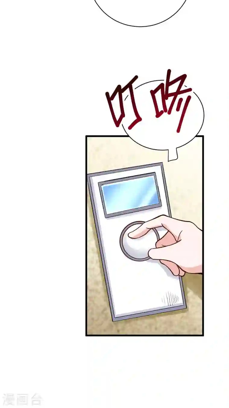 歪嘴战神第13话 再次见到前女友