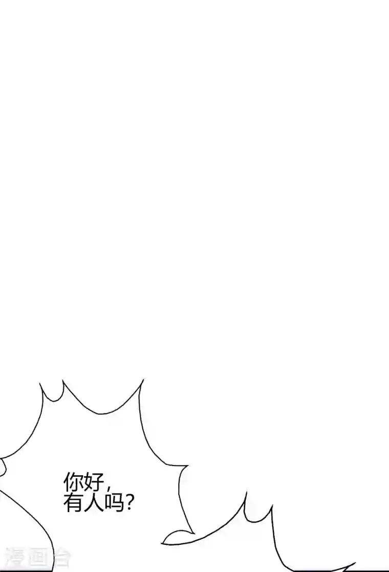 歪嘴战神第13话 再次见到前女友