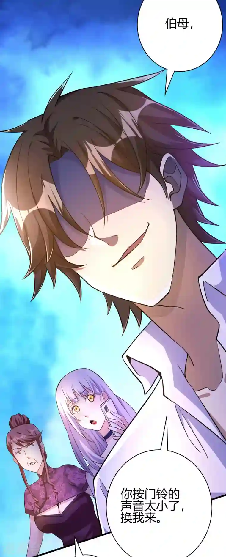 歪嘴战神第13话 再次见到前女友