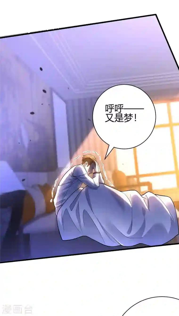 歪嘴战神第13话 再次见到前女友