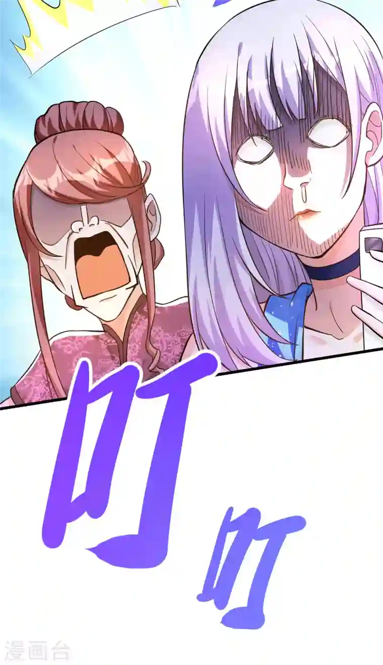 歪嘴战神第13话 再次见到前女友