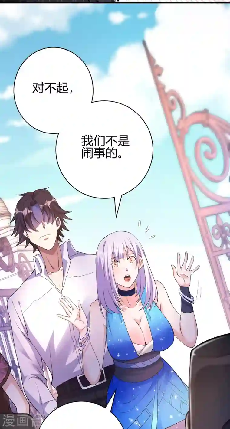 歪嘴战神第13话 再次见到前女友