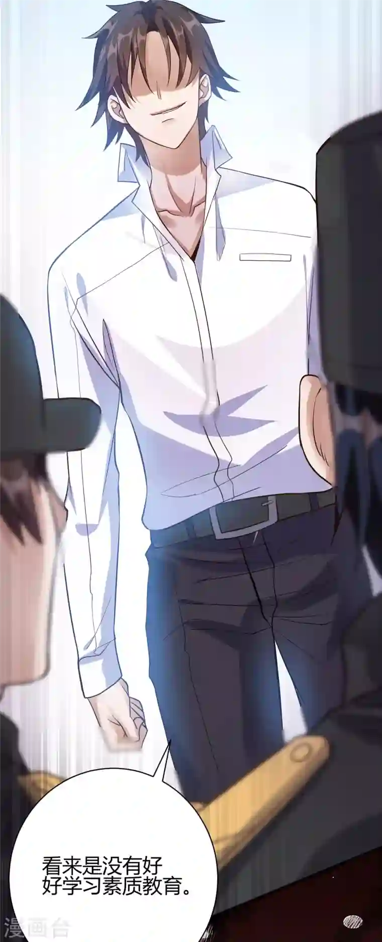 歪嘴战神第13话 再次见到前女友