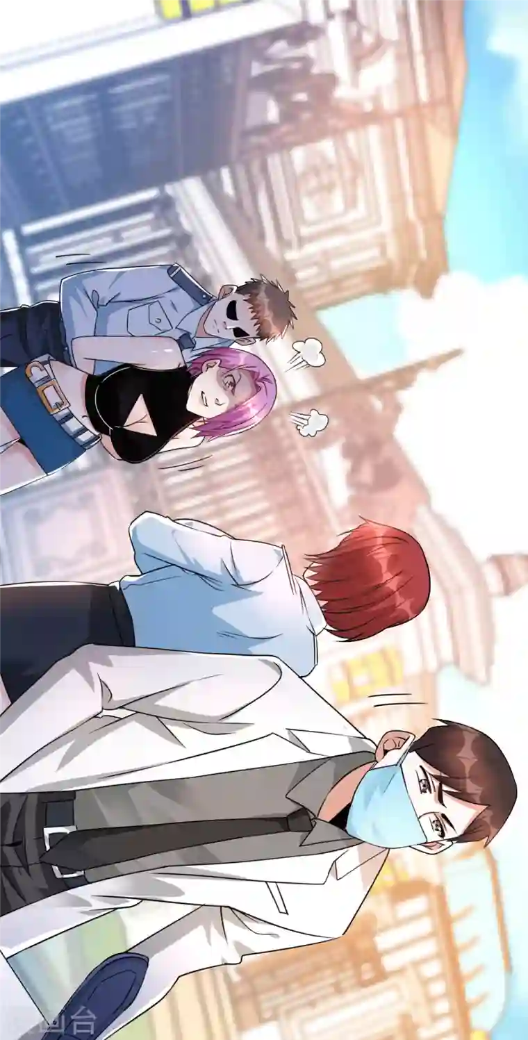 歪嘴战神第15话 我好怕怕哦