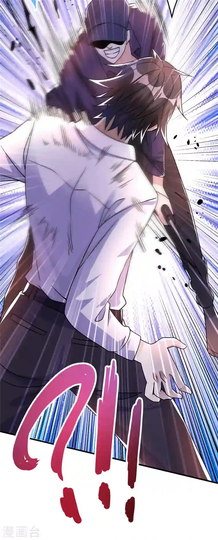 歪嘴战神第16话 有杀意？！