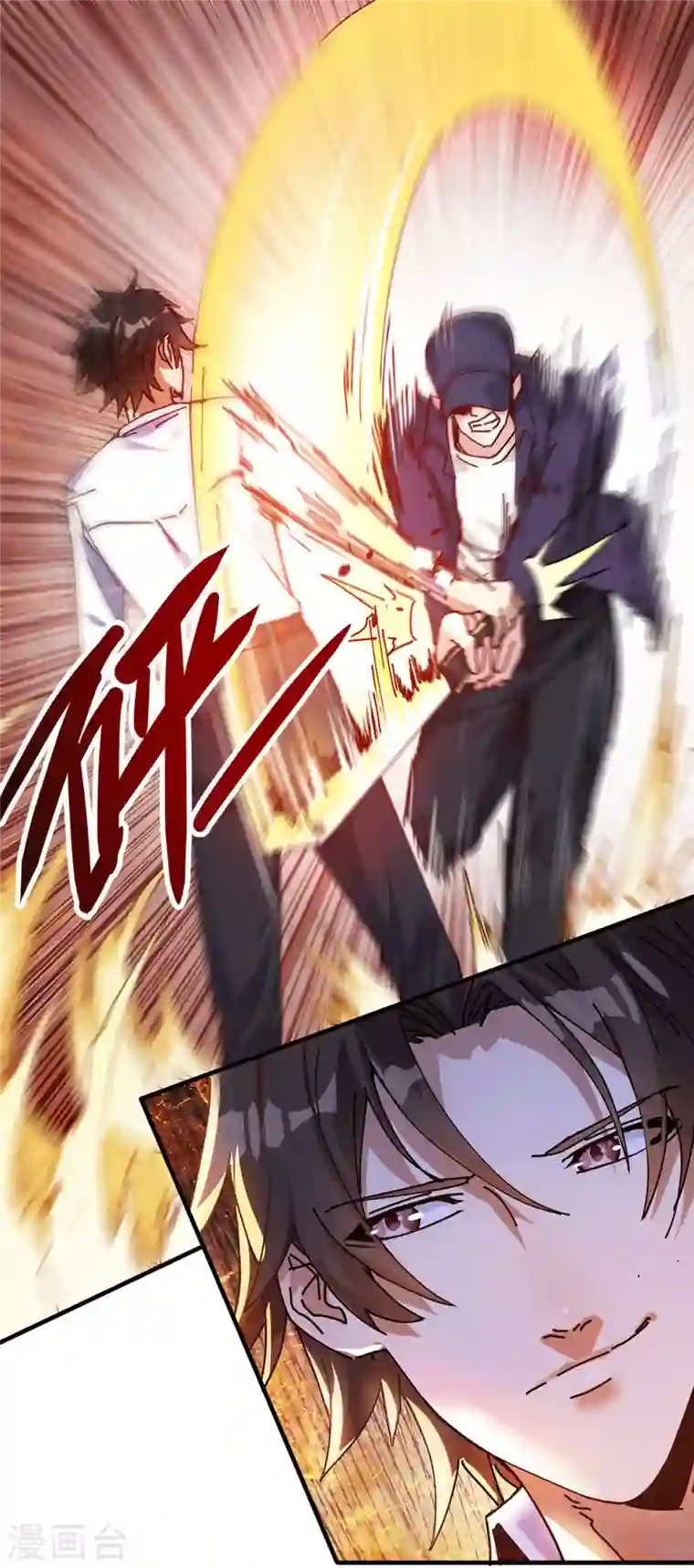 歪嘴战神第17话 想折腾？奉陪到底！