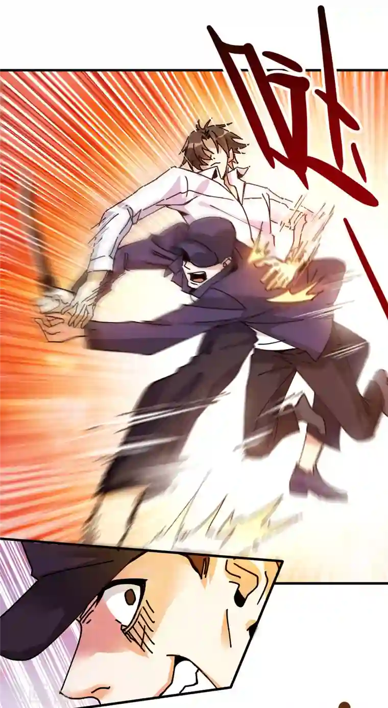 歪嘴战神第17话 想折腾？奉陪到底！