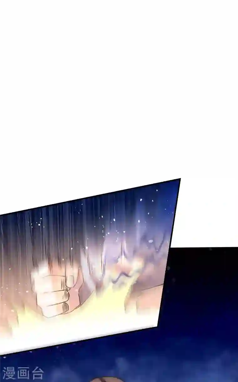 歪嘴战神第18话 废掉江北辰？