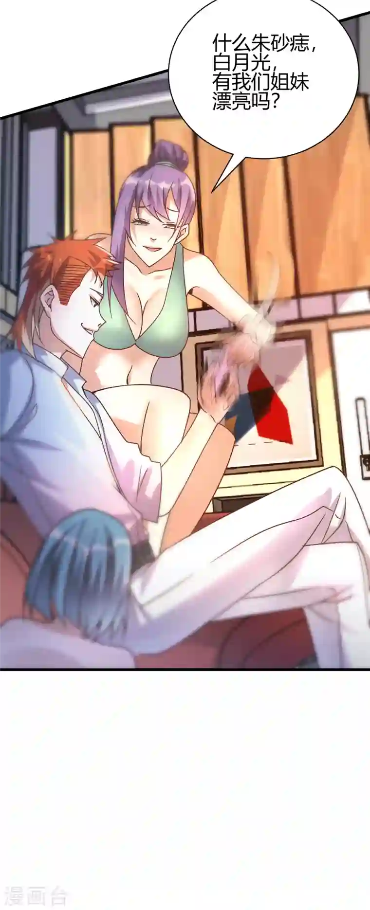 歪嘴战神第18话 废掉江北辰？