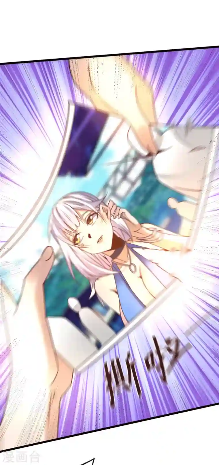 歪嘴战神第18话 废掉江北辰？