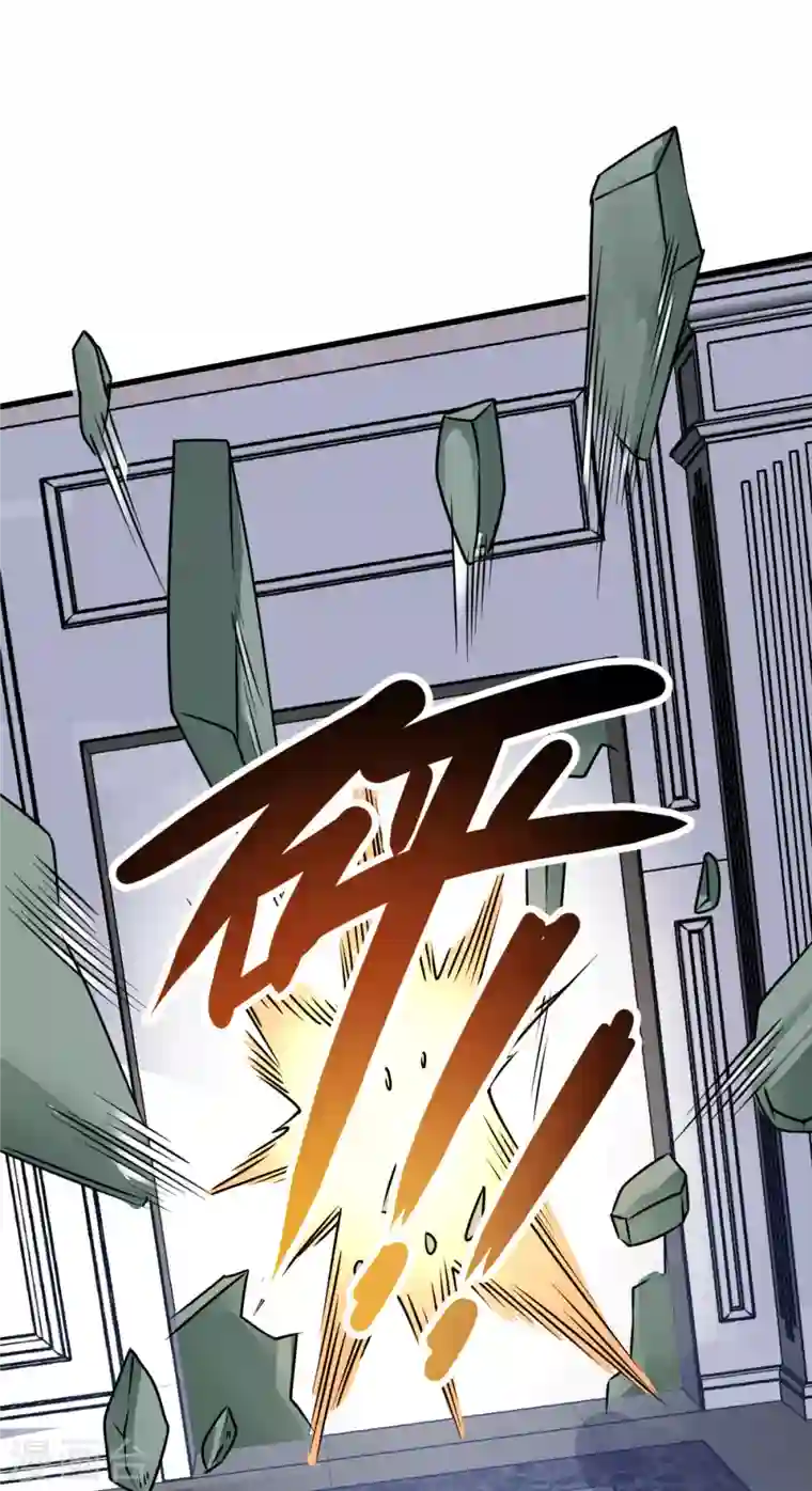 歪嘴战神第20话 啊！你想干嘛？！