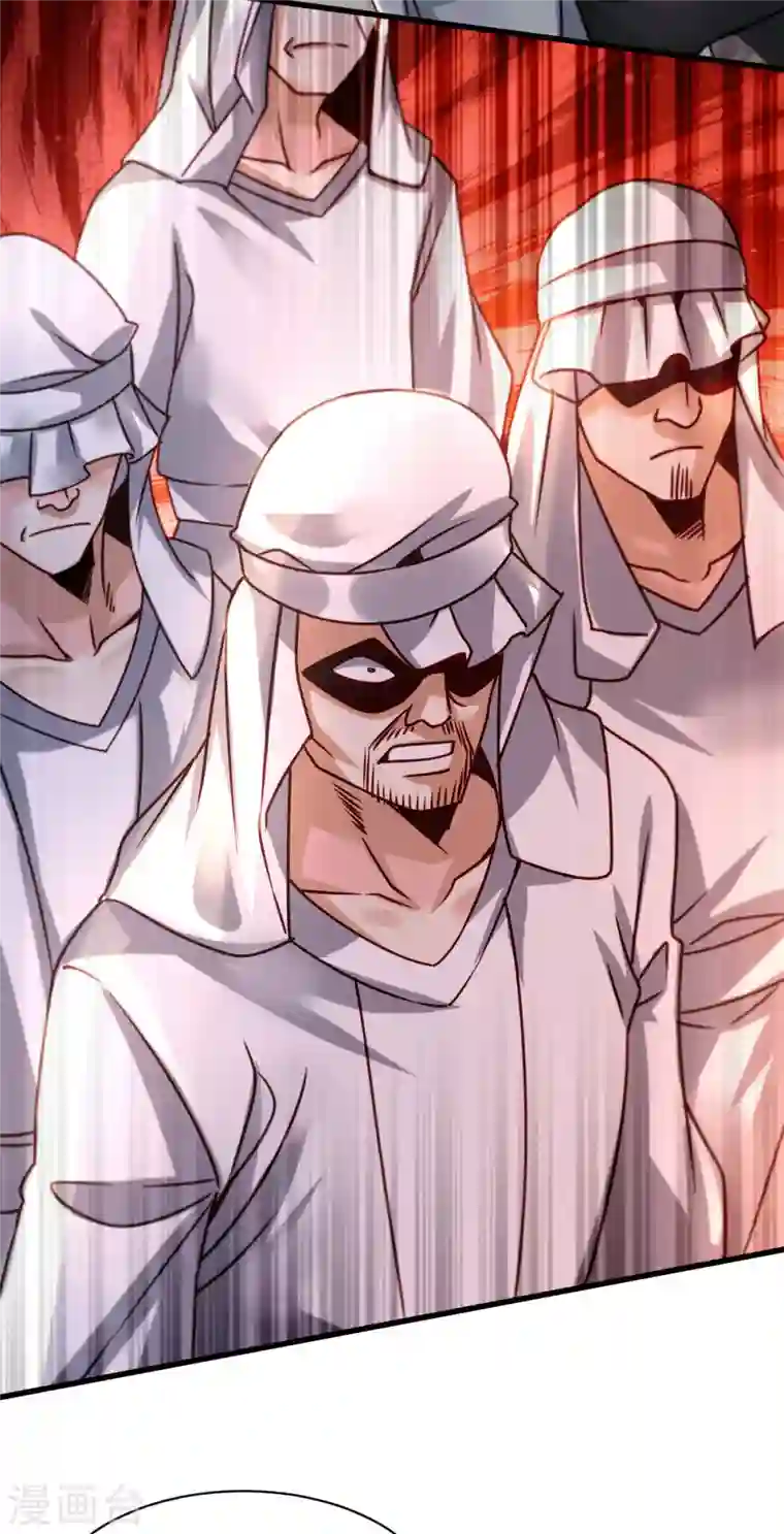 歪嘴战神第20话 啊！你想干嘛？！