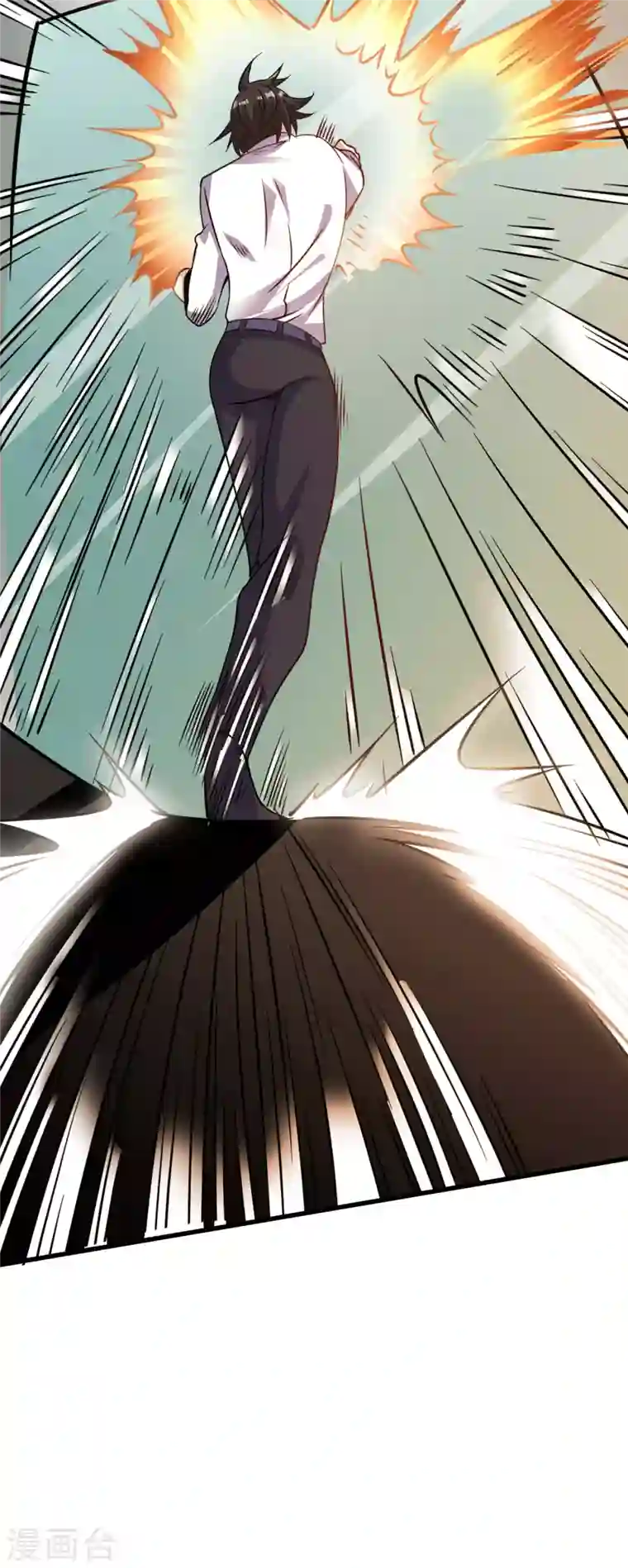 歪嘴战神第20话 啊！你想干嘛？！