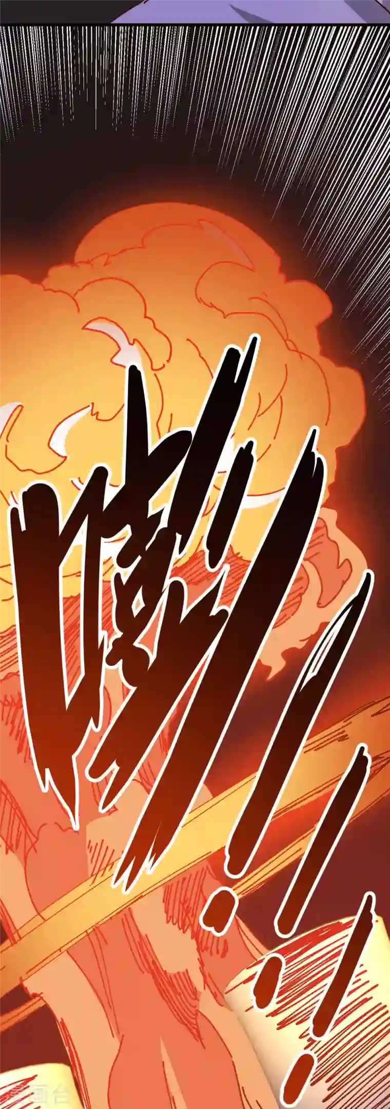 歪嘴战神第23话 江家，可以破产了