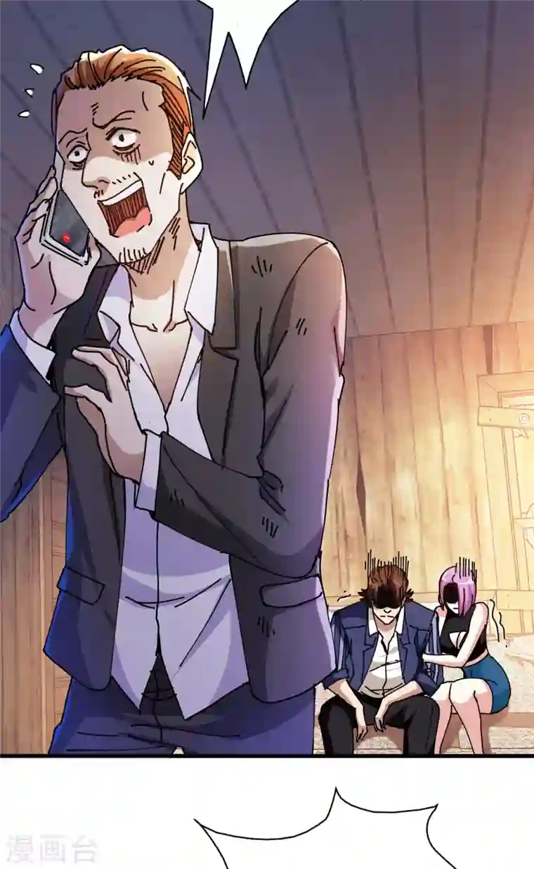 歪嘴战神第23话 江家，可以破产了