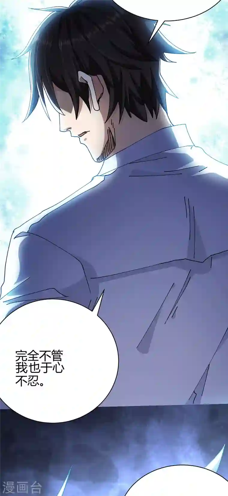 歪嘴战神第24话 学两声狗叫听听