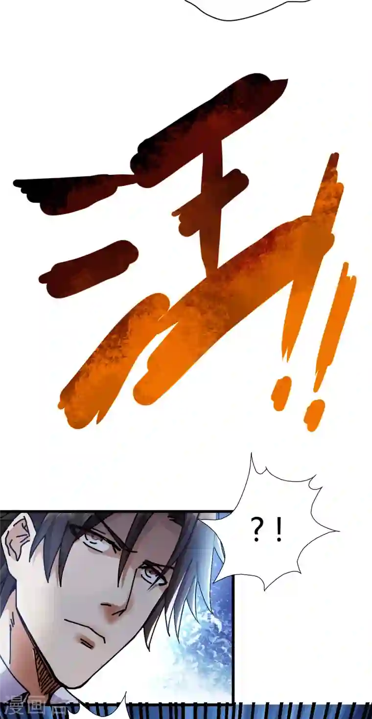 歪嘴战神第24话 学两声狗叫听听