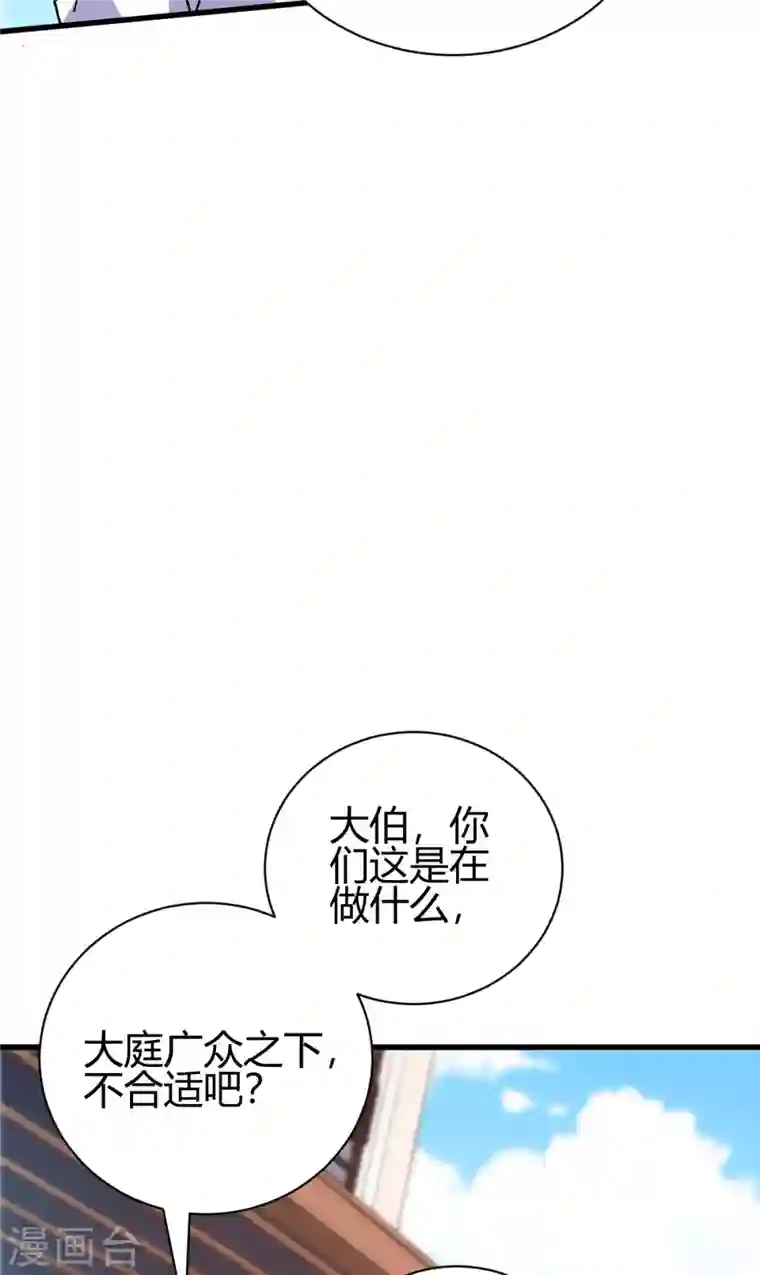 歪嘴战神第24话 学两声狗叫听听