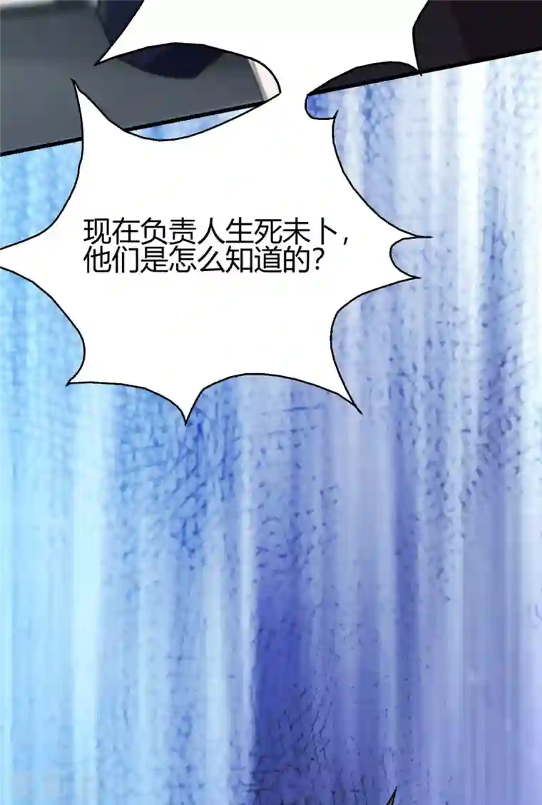 歪嘴战神第24话 学两声狗叫听听