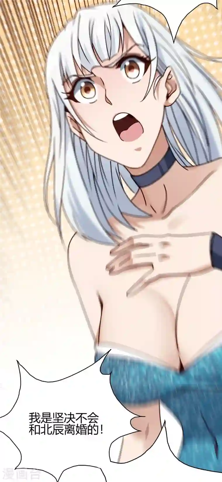 歪嘴战神第25话 遇袭