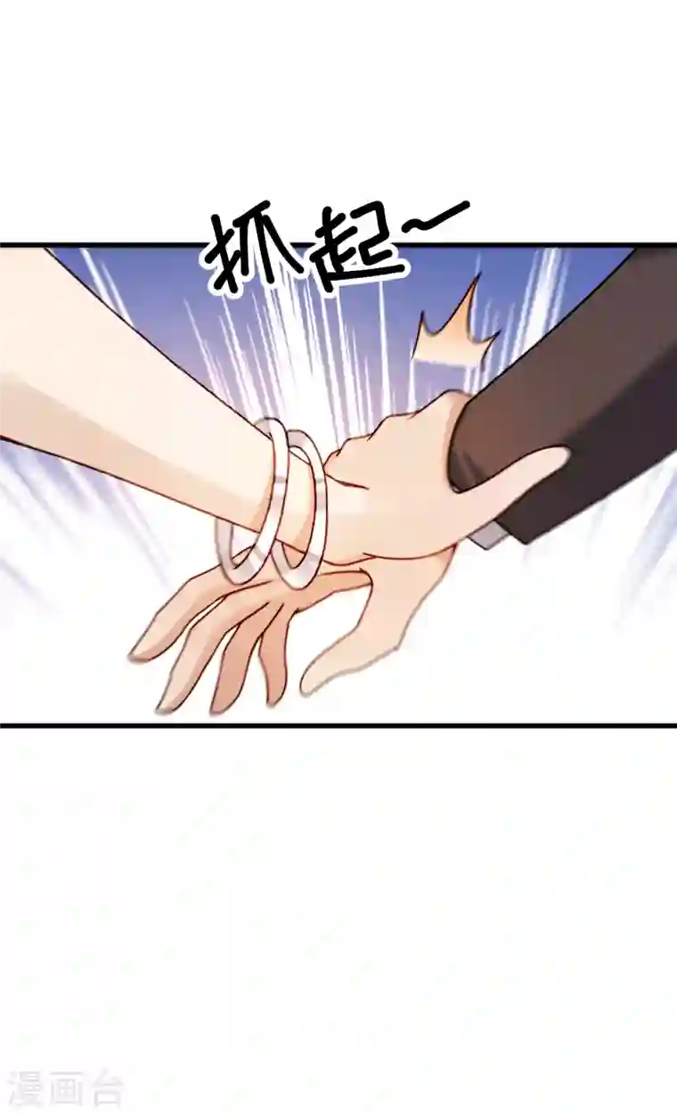 歪嘴战神第25话 遇袭