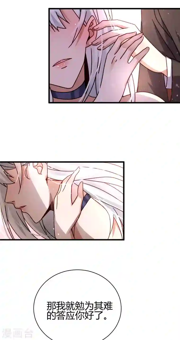 歪嘴战神第25话 遇袭