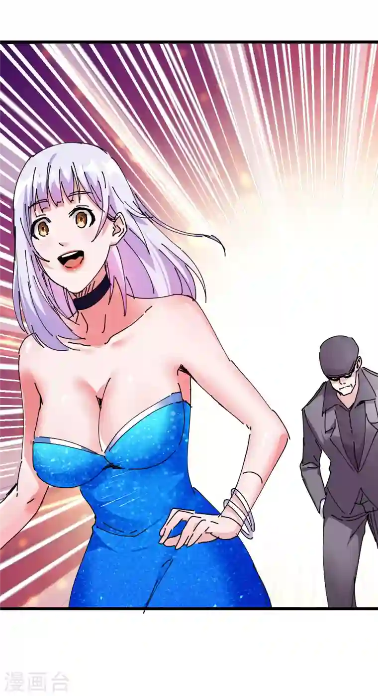 歪嘴战神第25话 遇袭