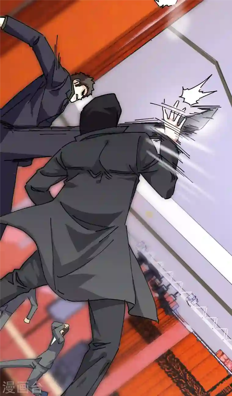 歪嘴战神第25话 遇袭