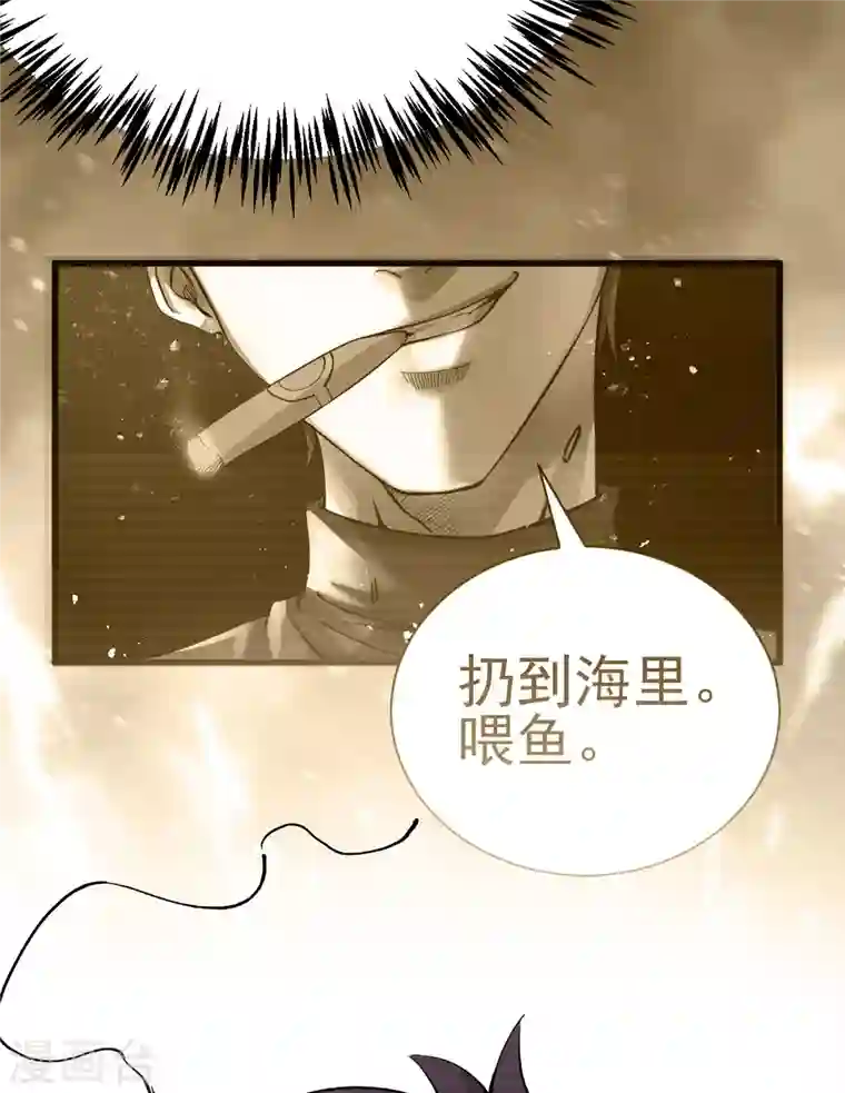 歪嘴战神第25话 遇袭