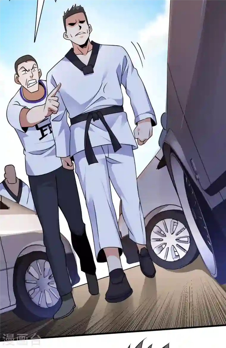 歪嘴战神第27话 不知死活的挑衅