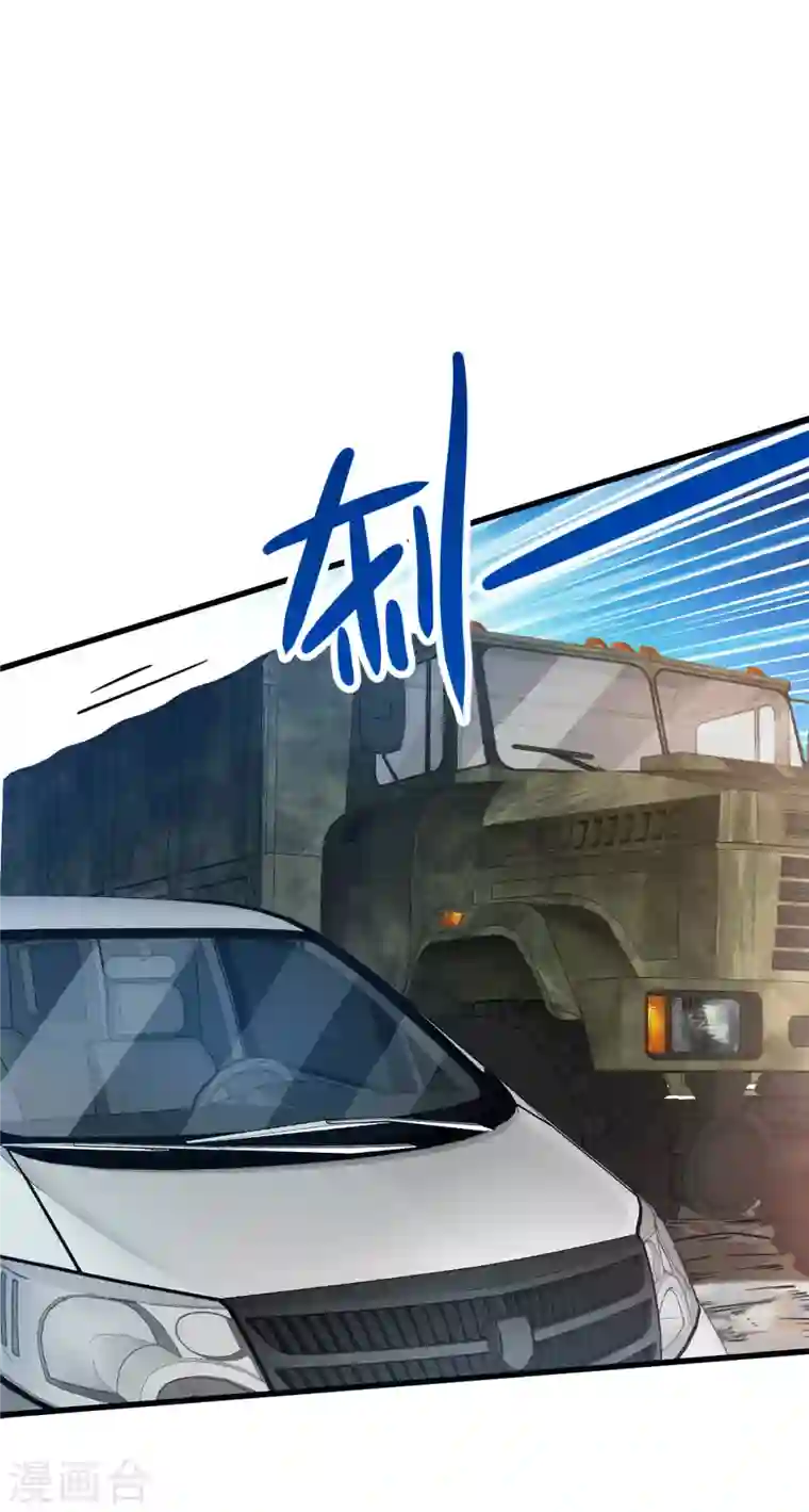 歪嘴战神第27话 不知死活的挑衅