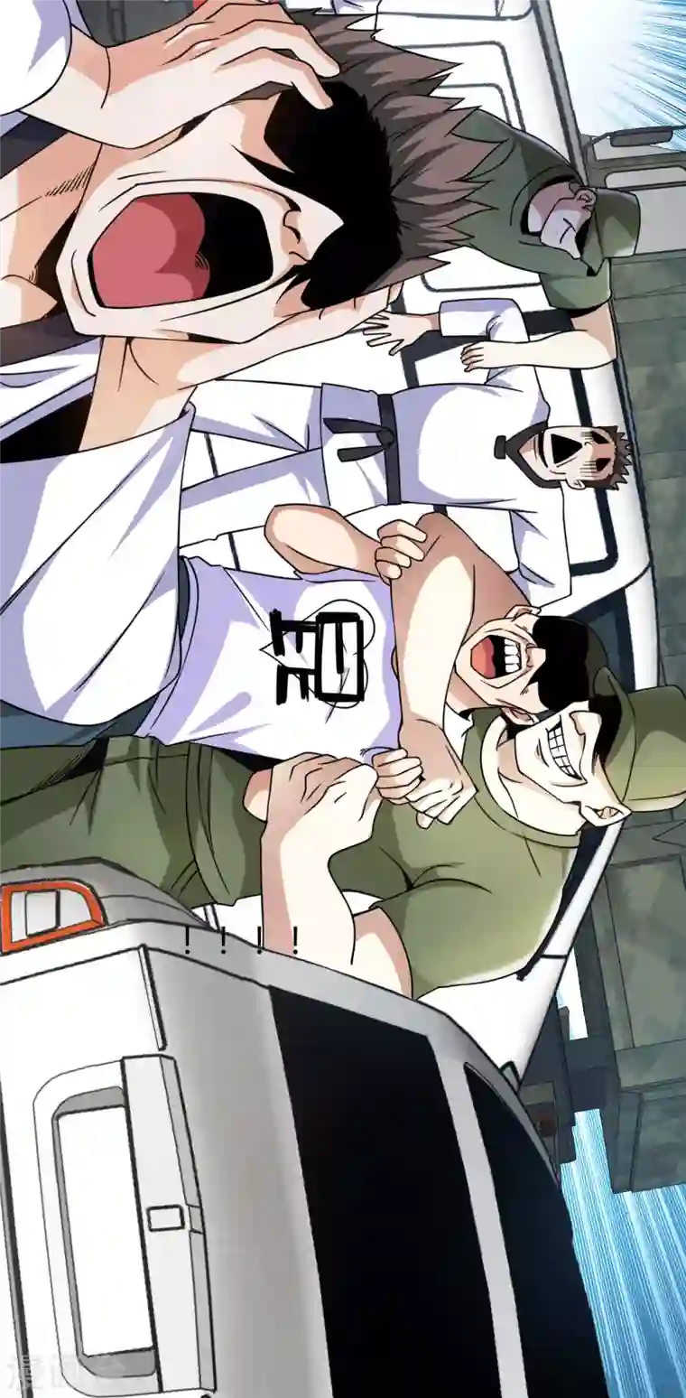 歪嘴战神第27话 不知死活的挑衅