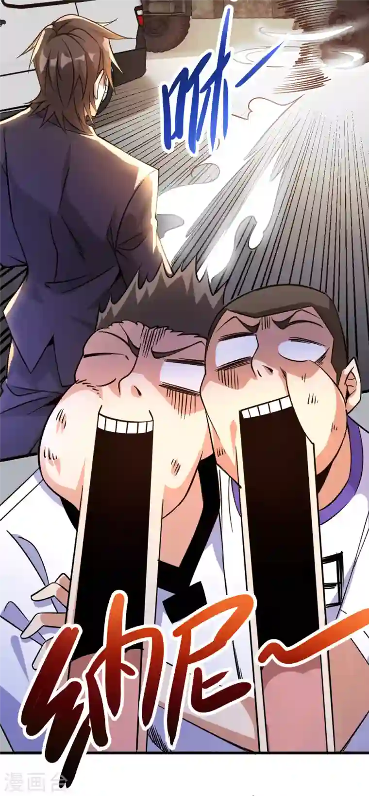 歪嘴战神第28话 是谁？不堪一击！