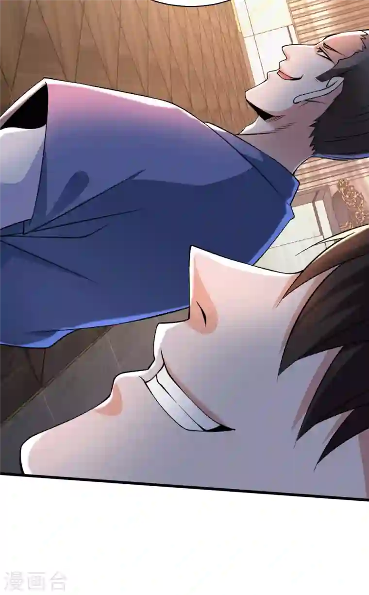 歪嘴战神第28话 是谁？不堪一击！