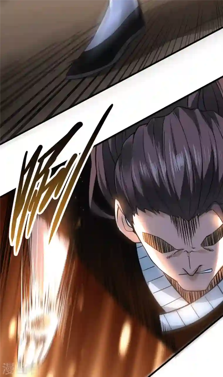 歪嘴战神第28话 是谁？不堪一击！