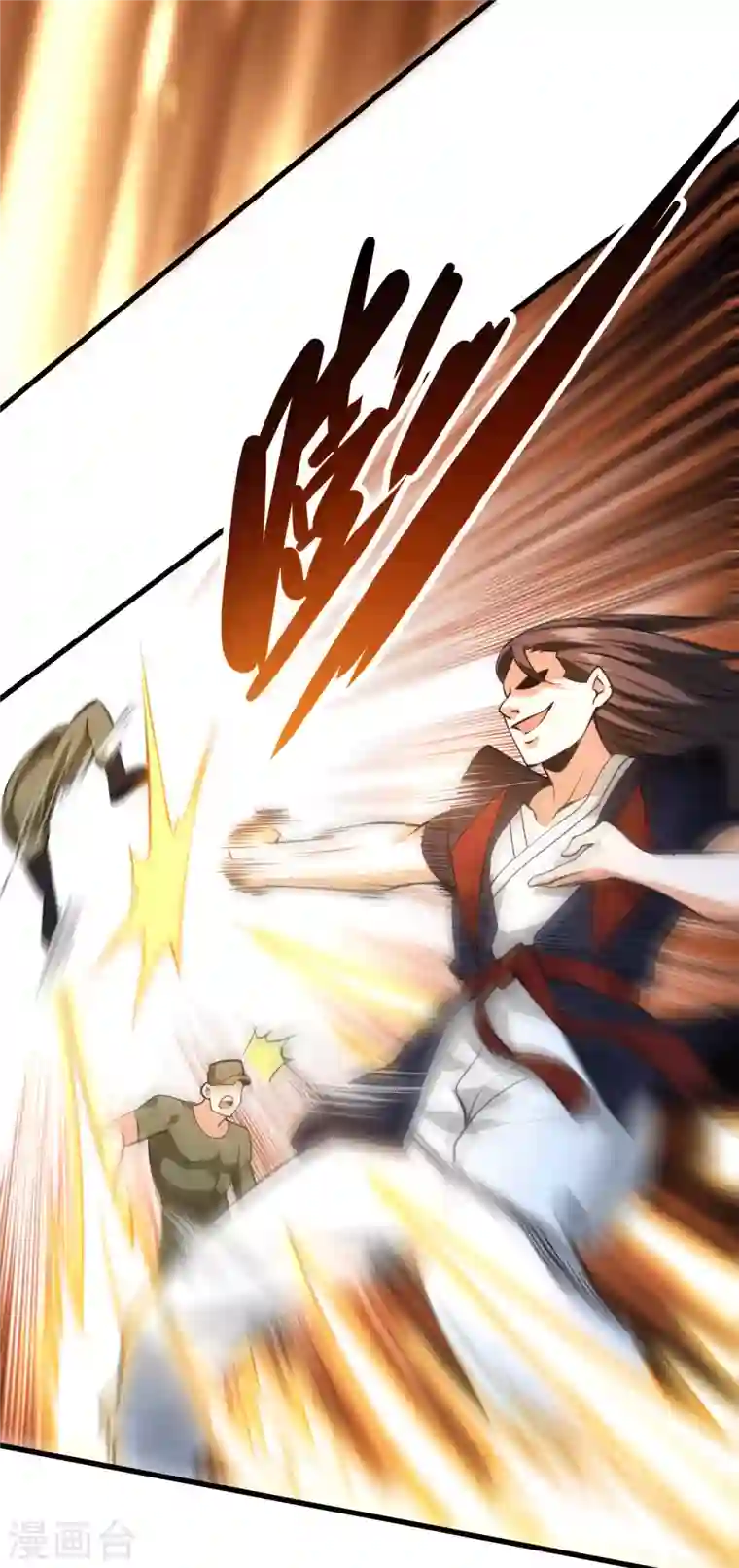 歪嘴战神第28话 是谁？不堪一击！