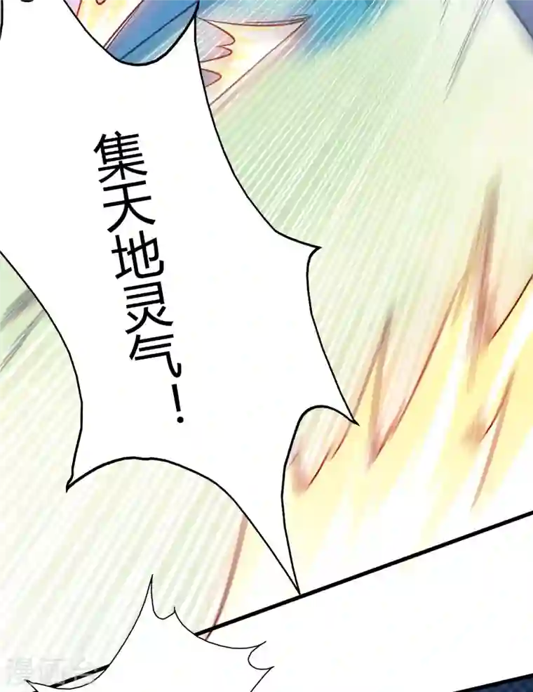 歪嘴战神第29话 江北辰VS王帅