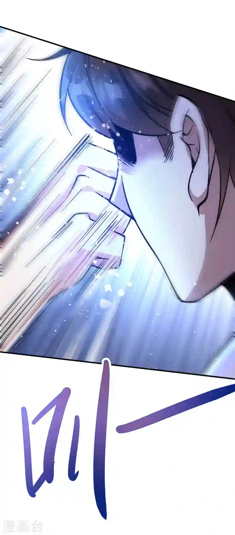 歪嘴战神第29话 江北辰VS王帅