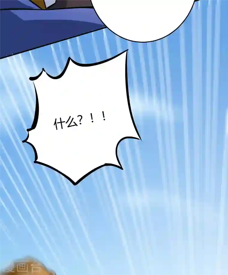 歪嘴战神第29话 江北辰VS王帅