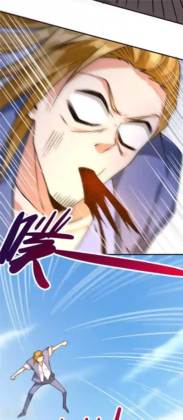 歪嘴战神第29话 江北辰VS王帅