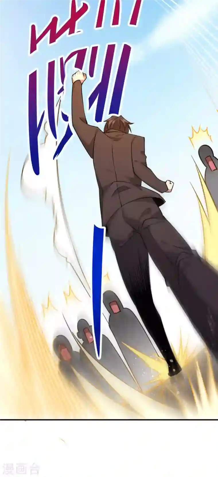 歪嘴战神第29话 江北辰VS王帅