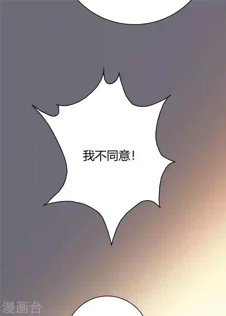 歪嘴战神第29话 江北辰VS王帅