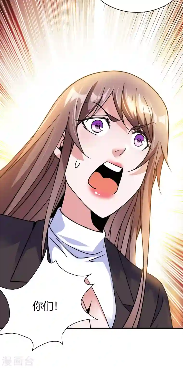 歪嘴战神第29话 江北辰VS王帅