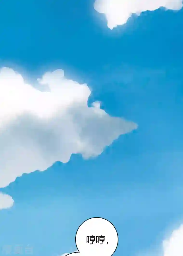 歪嘴战神第29话 江北辰VS王帅