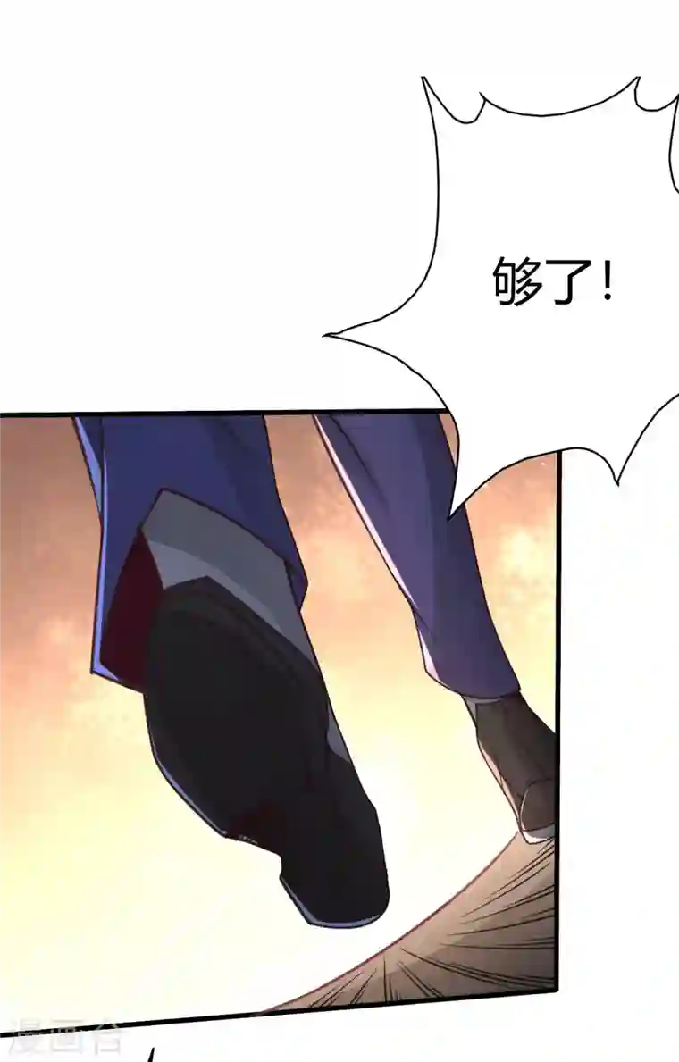 歪嘴战神第30话 雪舞受到刁难