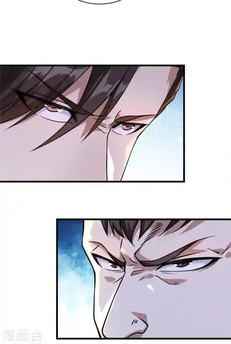 歪嘴战神第32话 江北辰霸气护妻