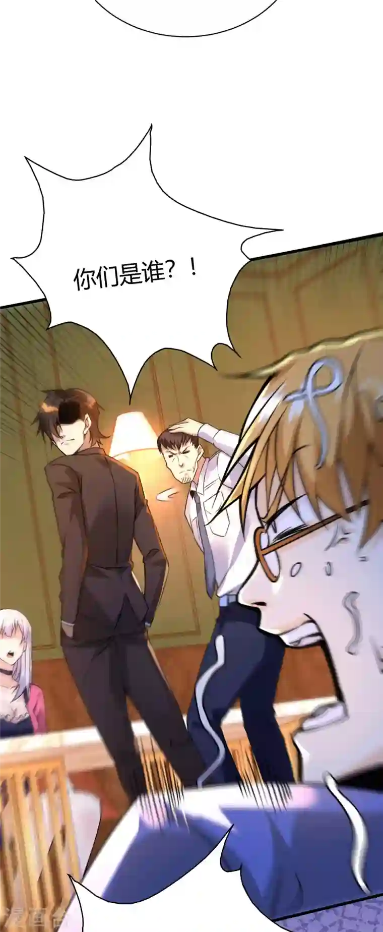 歪嘴战神第32话 江北辰霸气护妻