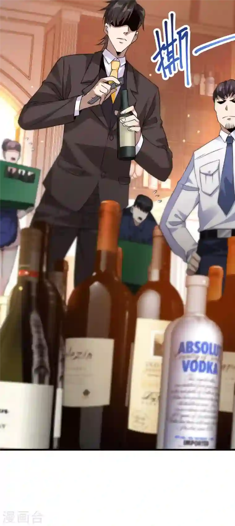 歪嘴战神第32话 江北辰霸气护妻