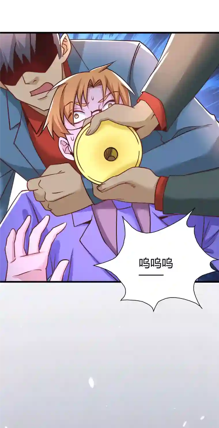 歪嘴战神第32话 江北辰霸气护妻